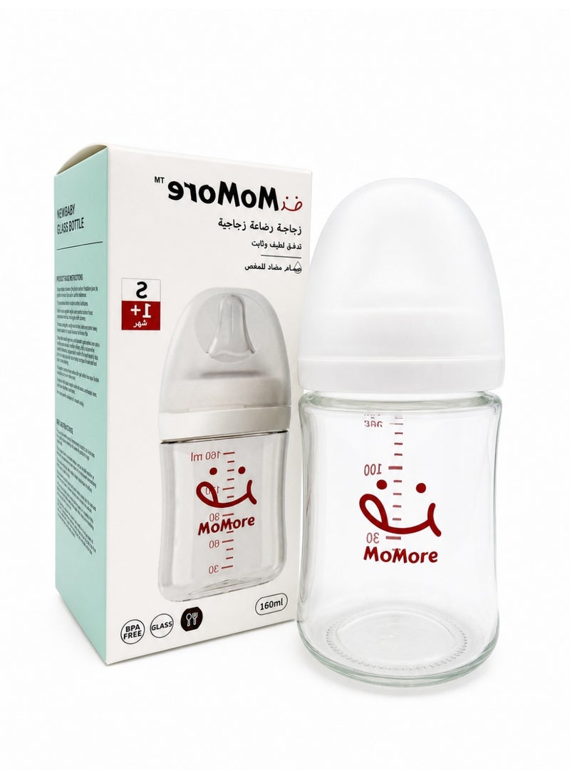 MoMore Glass Baby Feeding Bottle 160ml - Anti-Colic Wide Neck with Natural Breast-Like Nipple for Infants 1M+ - BPA Free, Slow Flow, Heat Resistant & Easy to Clean Nursing System - Image 1