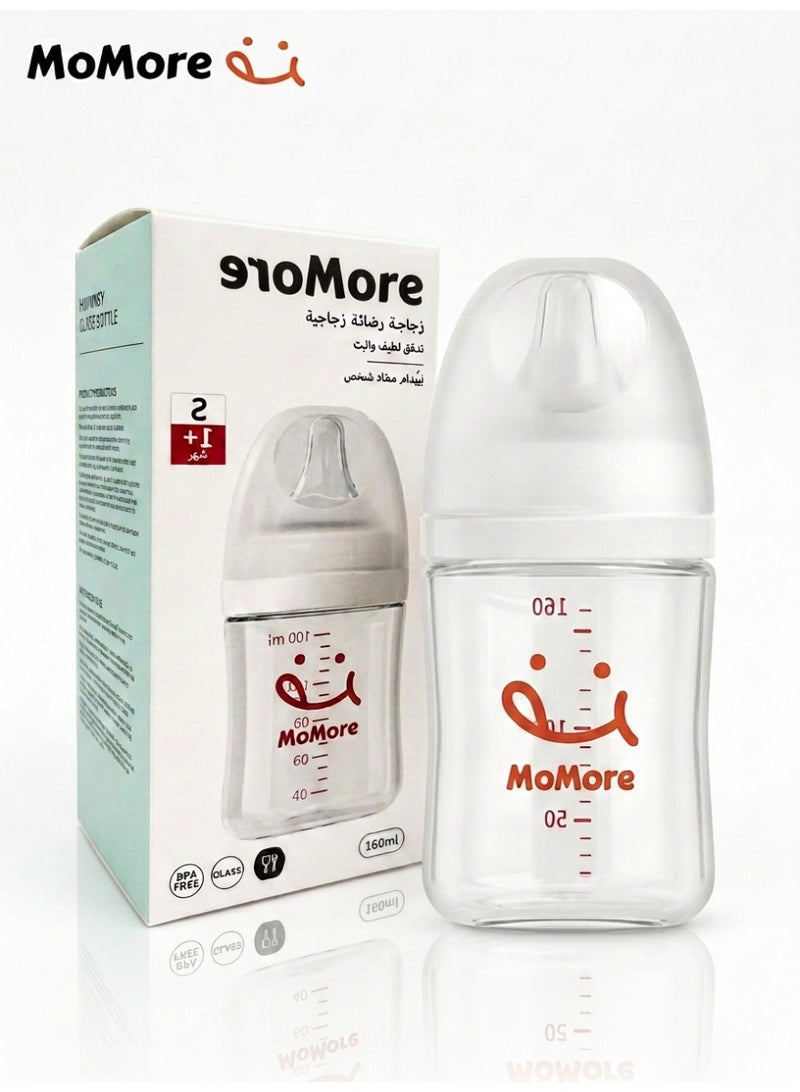 MoMore Glass Baby Feeding Bottle 160ml - Anti-Colic Wide Neck with Natural Breast-Like Nipple for Infants 1M+ - BPA Free, Slow Flow, Heat Resistant & Easy to Clean Nursing System - Image 1