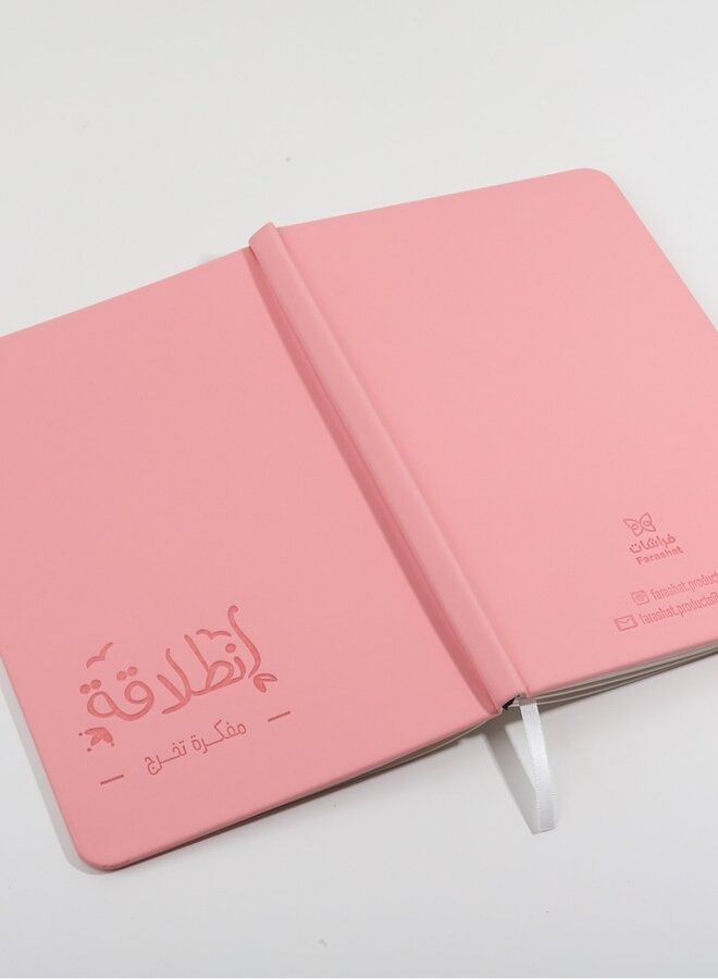 Graduation Year Memory Book - Image 5