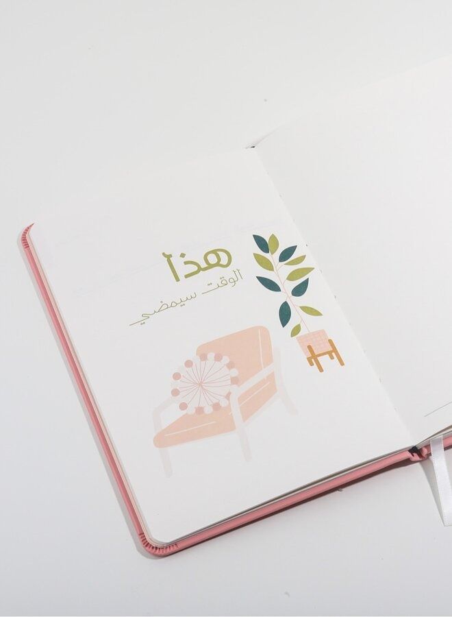 Graduation Year Memory Book - Image 3