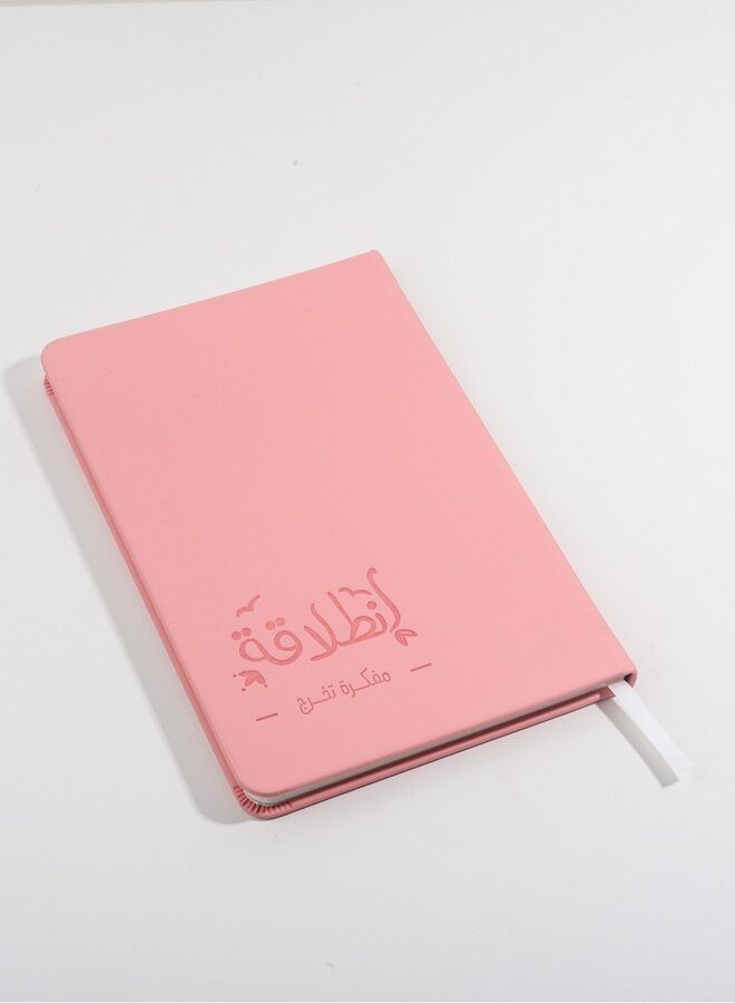 Graduation Year Memory Book - Image 4