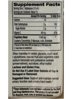 Cystex UTI Prebiotic Cranberry Liquid, Urinary Tract Support with D-Mannose, Vitamin C, and Bromelain, 7.6 FL OZ (Pack of 6)  - Image 5