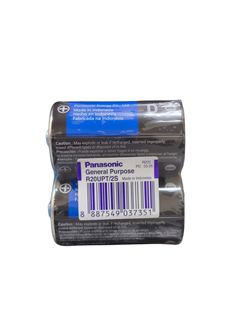 Panasonic General Purpose D Size Battery – Box of 24 Pieces - Image 4