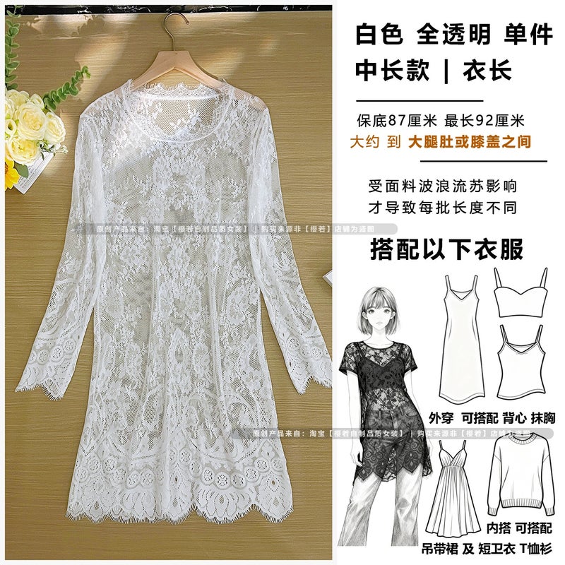 Lace undershirt women's black long-sleeved high-end mesh top new white lace shirt short autumn and winter cover samarium - Image 2