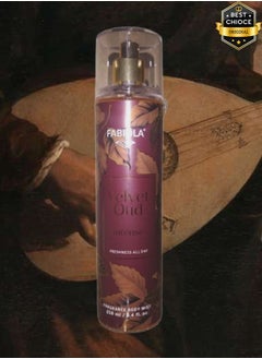 Fabiola 6 Pieces Velvet Oud Body Mist 250ml  - Image 2