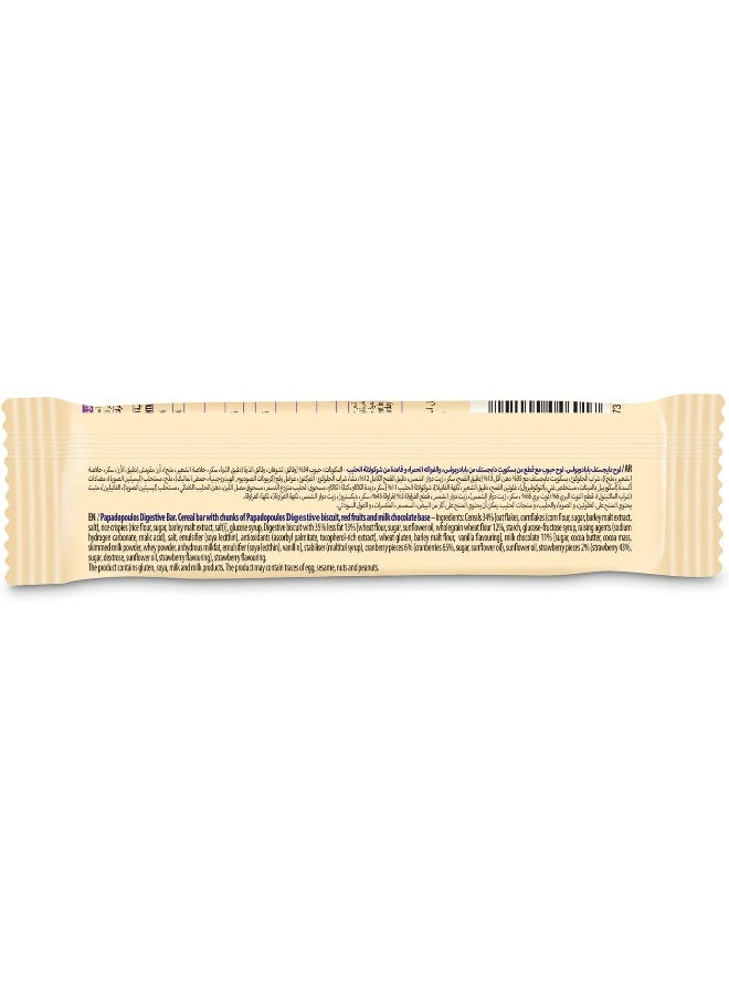 Papadopoulos Digestive Bar With Fruits And Chocolate - Image 2