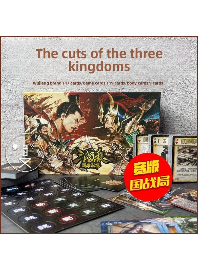 أسطورة الممالك الثلاث، بطاقات القتل في اللعبة، لعبة لوحة البطاقات، تصل إلى الحدود، المرافق العسكري، الرياح، النار، لين شان، 12، مجموعة كاملة من العلامات التجارية لمساعد الإله