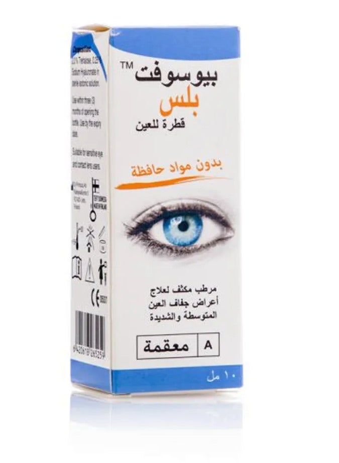 بيو سوفت بلس قطرة عين 10 مل - Image 2