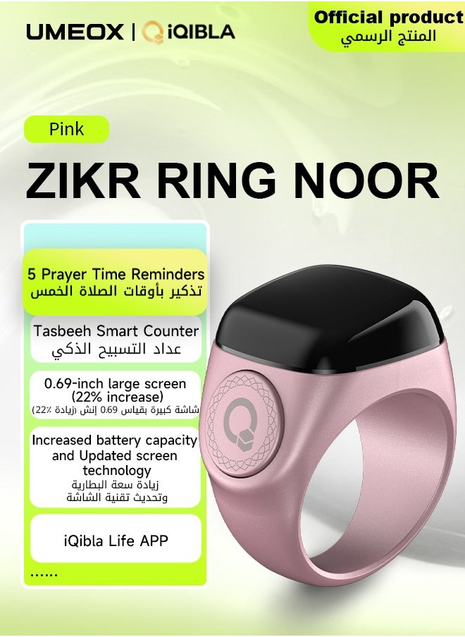 iQIBLA UMEOX iQIBLA Smart Zikr Ring NoorPink 20MM | 5 Prayer Time Reminders | Tasbih Smart Counter | 0.69-inch large screen | iQIBLA Social Life App(Points Redemption,Sleep,Heart Rate,Steps...) | Tracks 9999 counts | iQIBLA Service  - Image 1