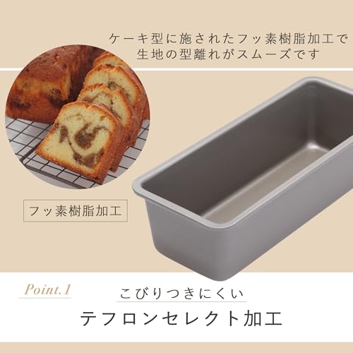 Kai KAI DL6155 Cake Mold, Kai House Select Slim-pound Mold, Medium, Fluorine Processed, Made in Japan, Easy to Clean - Image 3