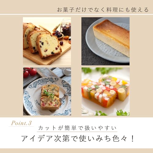 Kai KAI DL6155 Cake Mold, Kai House Select Slim-pound Mold, Medium, Fluorine Processed, Made in Japan, Easy to Clean - Image 5
