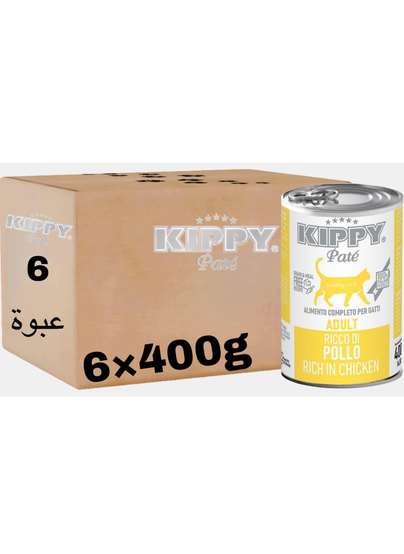 طعام قطط رطب ( 6 عبوة ) - كابي بيت بنكهة الدجاج - 6 × 400g - pzsku/Z703D4846E0F4CDD8A99CZ/45/_/1735570593/bab95b2c-69cd-4ac7-9156-7a73e2c6dc6f