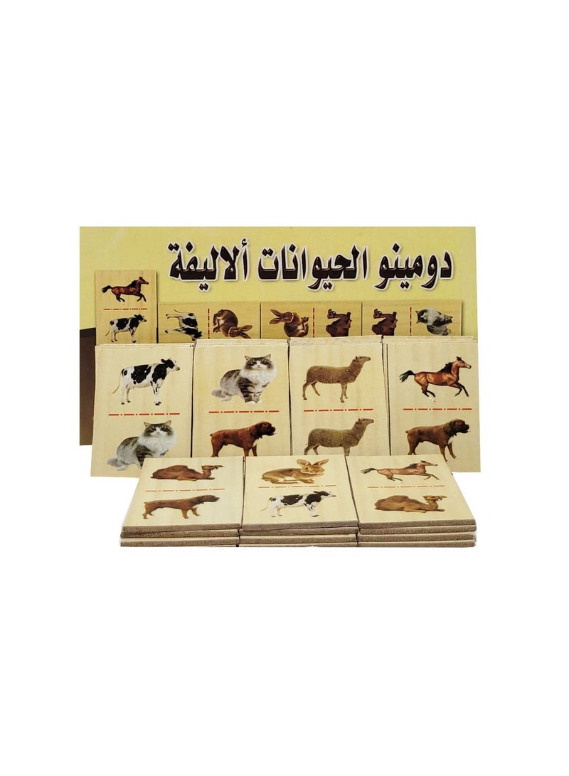 فيوتشر دومينو الحيوانات الأليفه - Image 2