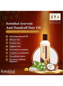 Kottakkal ayurveda Anti-Dandruff Hair Oil, For Healthy, Flake-Free Scalp, Hair Loss Treatment Oil, Promotes Hair Growth, Infused With Herbal Ingredients, 150 ml  - Image 2