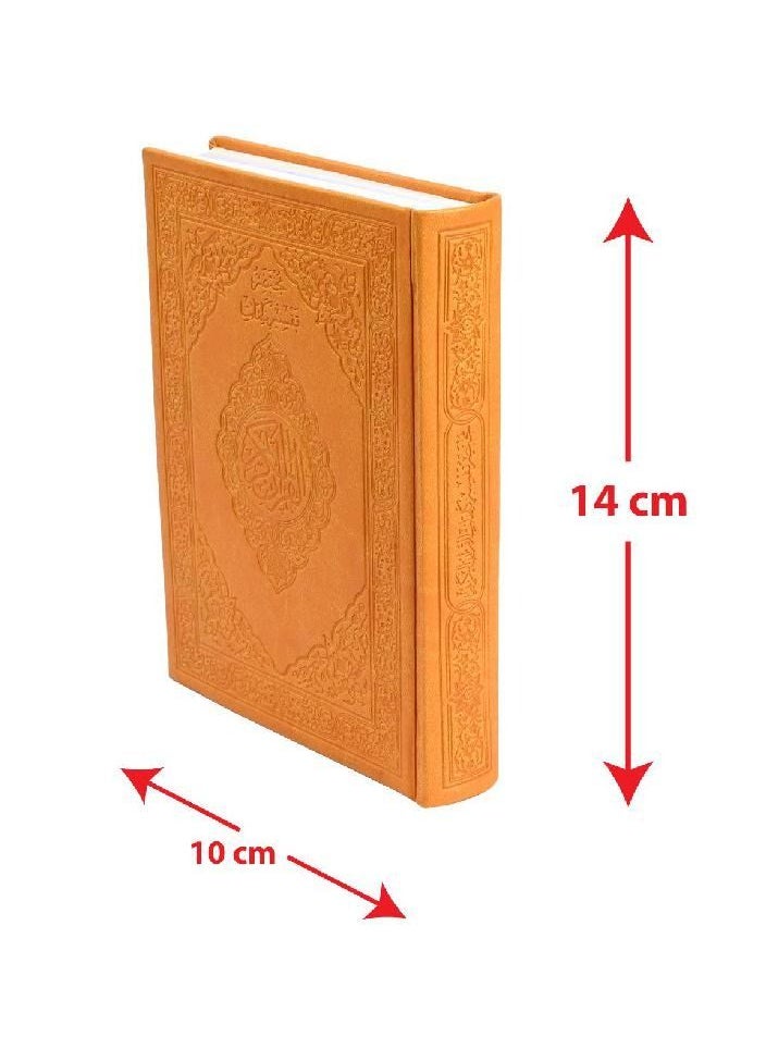 Brief interpretation of the words of the Noble Qur’an, regular edition, orange cover, size 10*14  - Image 3