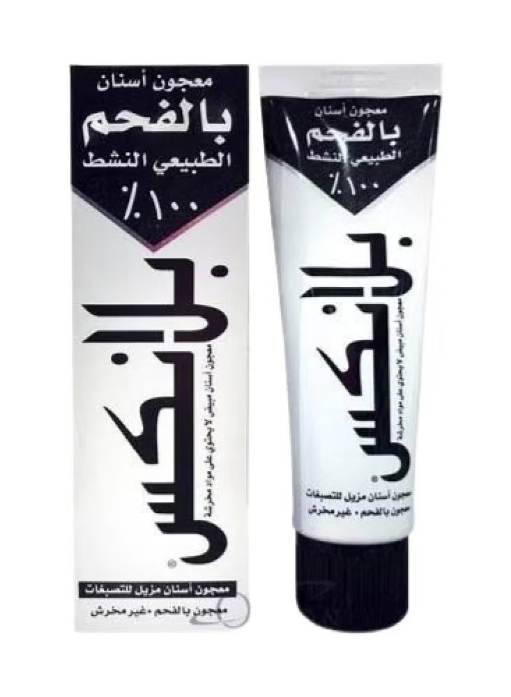 blanx black charcoal toothpaste 75 ml