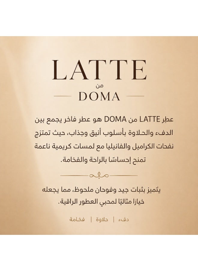 دوما زيت عطري latte للأجهزة النانو تكنولوجي 250 ملي من DOMA | رائحة الكراميل والفانيليا, ثبات طويل الأمد, مناسب للأجهزة فقط - Image 3