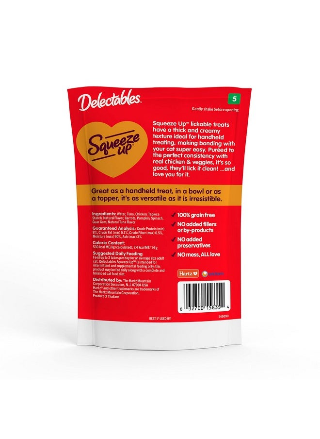 هارتز مكافآت القطط الرطبة القابلة لللعق من Delectables Squeeze Up للقطط البالغة والمسنة، بنكهة الدجاج والخضروات، 4 قطع (عبوة من 8 قطع)  - Image 3