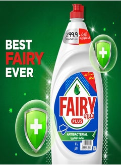 Fairy Plus Antibacterial Dishwashing Liquid Soap, With Alternative Power To Bleach, 2X600Ml - pzsku/Z7044BA79A9BBBF9DE756Z/45/_/1716552964/80c93eeb-651f-4c7f-9d9d-78ccb07199c1