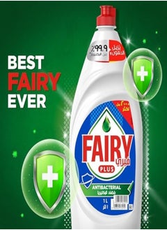 Fairy Plus Antibacterial Dishwashing Liquid Soap, With Alternative Power To Bleach, 2X600Ml - pzsku/Z7044BA79A9BBBF9DE756Z/45/_/1716552965/2e713fbb-dc7d-4012-bc26-cf644dc92331