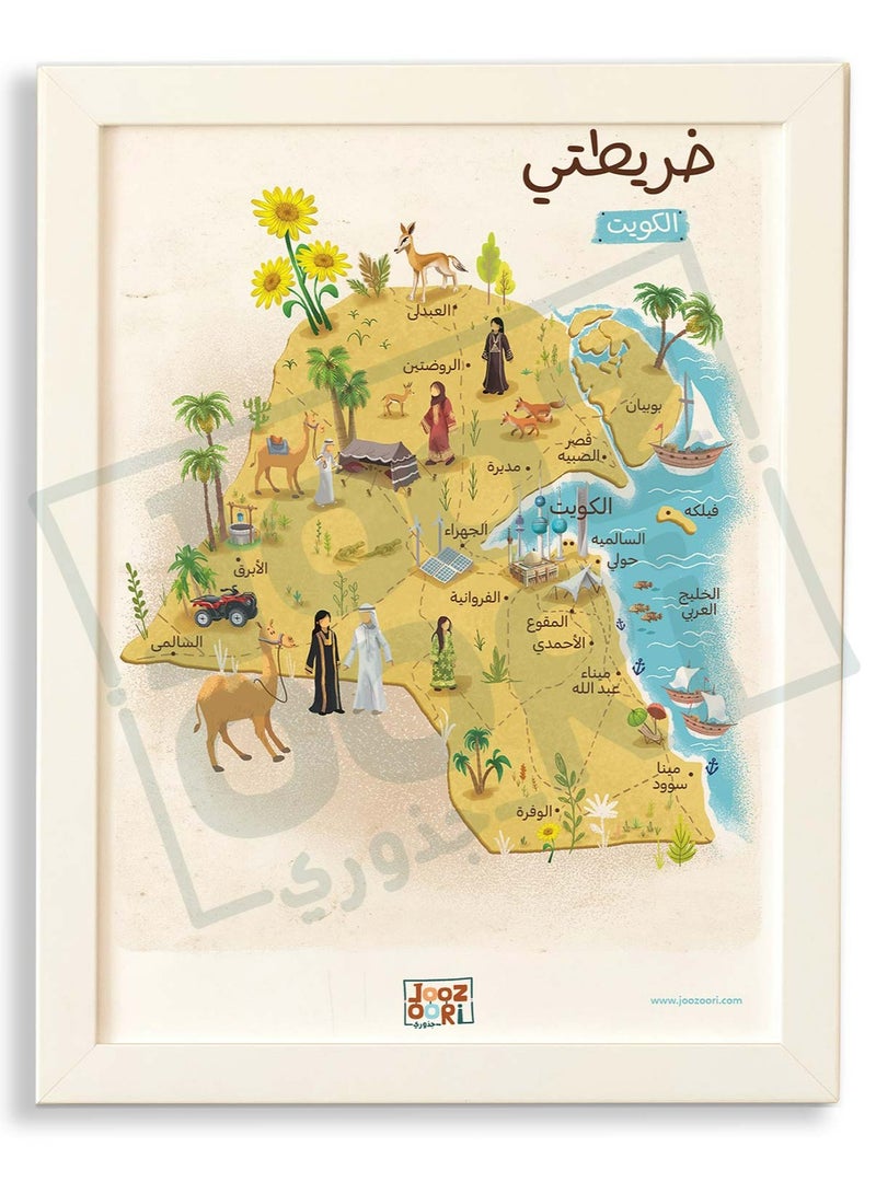 Joozoori Kuwait Map
