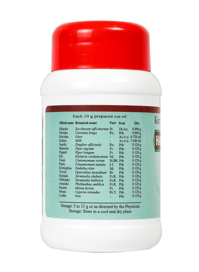 Kottakkal ayurveda ® Haridrakhandam - 100Gm, For The Improvement Of Skin - Pack Of 2  - Image 3