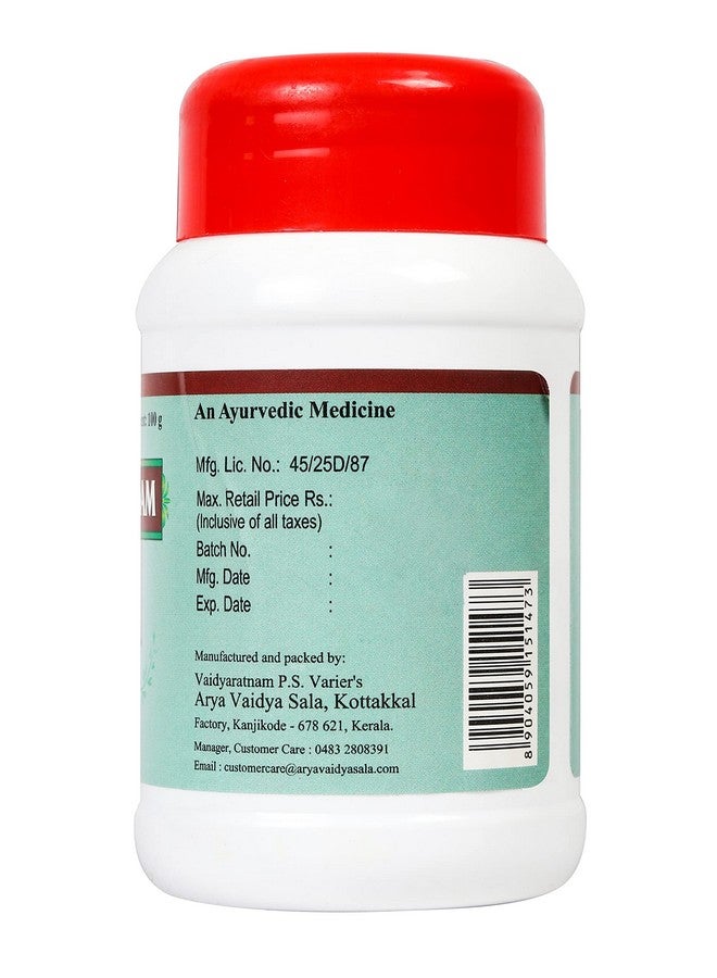 Kottakkal ayurveda ® Haridrakhandam - 100Gm, For The Improvement Of Skin - Pack Of 2  - Image 4