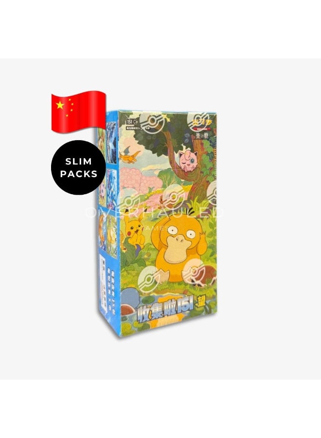بوكيمون تي سي جي بوكيمون TCG: صندوق بوستر سليم Collect 151 Hope (صيني مبسّط) – 15 حزمة مختومة أصلية