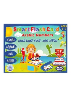 Smart Flash Card Arabic Numbers - pzsku/Z7046FC7CA0F94683EE34Z/45/_/1674485096/cf3bcb35-98cd-45e2-b694-957b244c6042