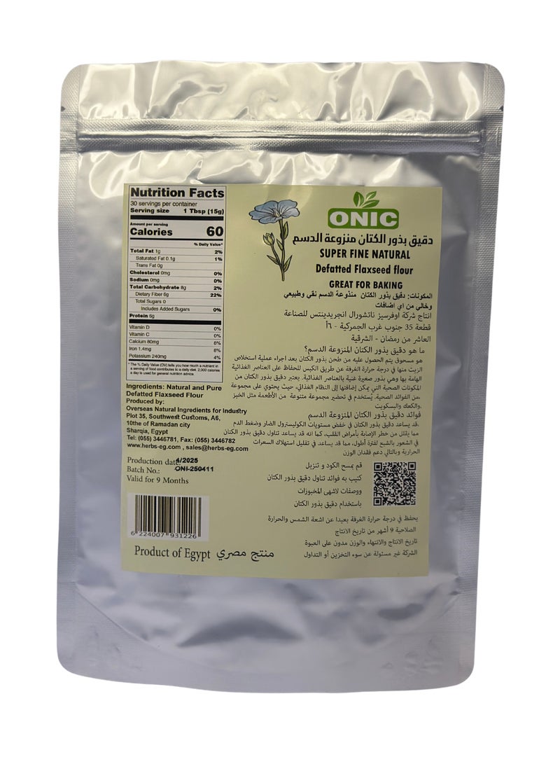 ONIC ONIC Premium Flaxseed Flour – Natural, Nutritious, and Perfect for Healthy Recipes!  - Image 2
