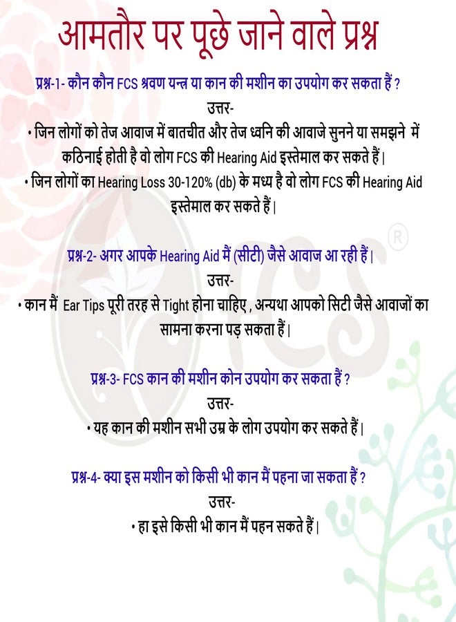 FCS Professional Pocket Hearing Amplifier For Mild to Moderately Severe hearing loss (3 Month Seller Warranty). - Image 2