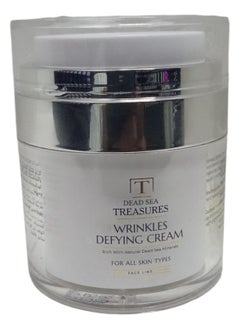 DEAD SEA treasures Dead Sea Treasures Anti-Wrinkle Cream for All Skin Types 50ml  - Image 1