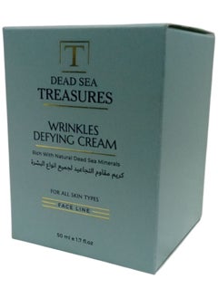 DEAD SEA treasures Dead Sea Treasures Anti-Wrinkle Cream for All Skin Types 50ml  - Image 2