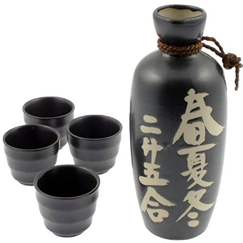 M.V. Trading Kotobuki "Akinai" Japanese Kanji Calligraphy Sake Set - Image 5