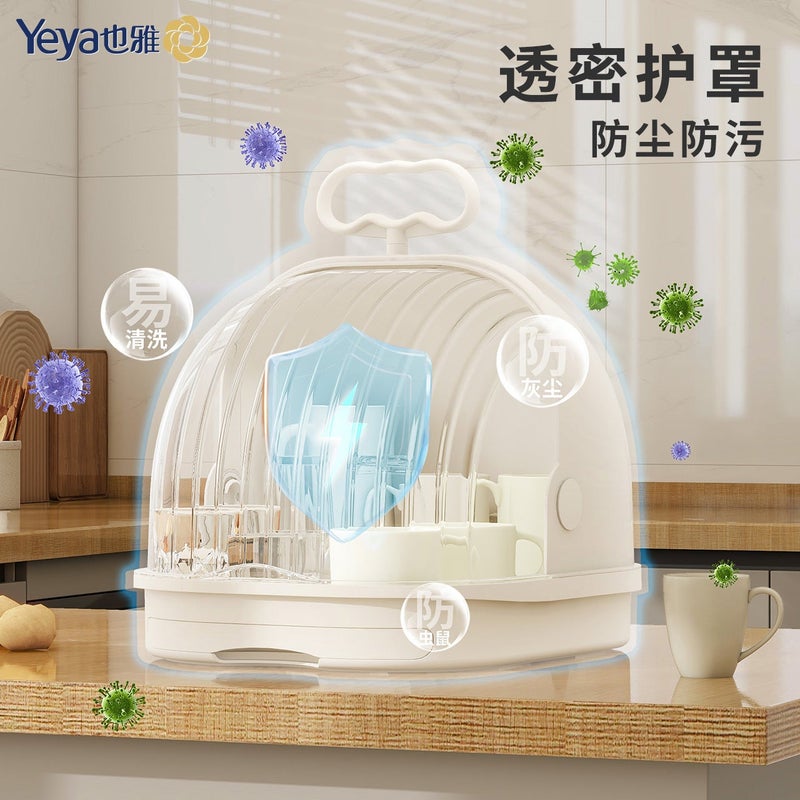 Yaya Baobao Baby Bottle Storage Box – Dust-Proof Drain Rack with Flip Cover - Image 4