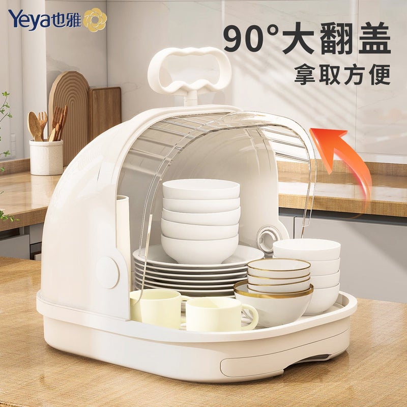 Yaya Baobao Baby Bottle Storage Box – Dust-Proof Drain Rack with Flip Cover - Image 5