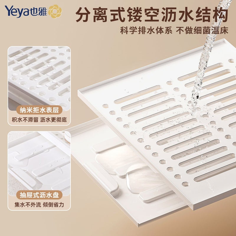 Yaya Baobao Baby Bottle Storage Box – Dust-Proof Drain Rack with Flip Cover - Image 3