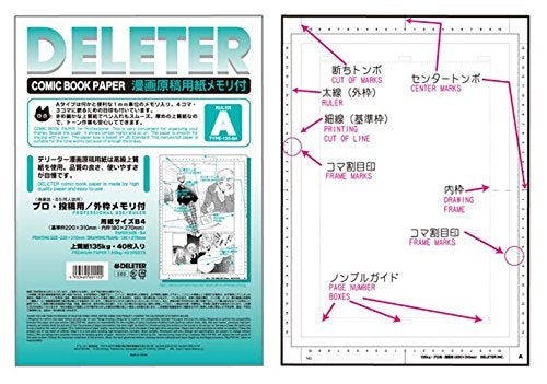 DELETER Comic Book Paper, 9.84 x 13.9 (B4), A - Image 4