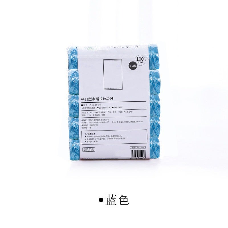 45*50 سم كيس قمامة بلاستيكي سميك من نوع الفم المسطح للتخلص المستمر من النفايات، تصنيف أكياس بلاستيكية للاستخدام مرة واحدة بالجملة - Image 1