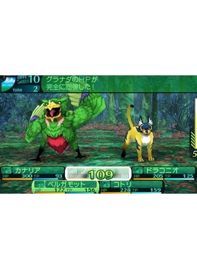 ألتوس لعبة Etrian Odyssey IV: Legends Of The Titan (إصدار عالمي) - تقمص الأدوار - nintendo_3ds - Image 4