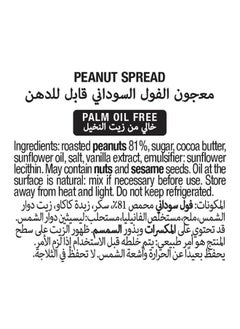 Bonne Maman Peanut Spread Smooth 325g  - Image 4