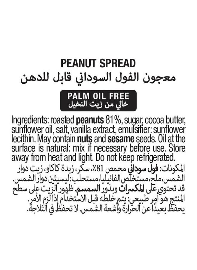 Bonne Maman Peanut Spread Smooth 325g  - Image 4