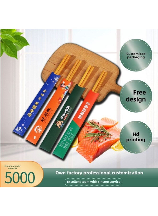 Make Hotel Chopsticks Set Disposable Paper Chopsticks Set Restaurant Paper Making Logo Restaurant Dining Chopsticks Set-Color:3x25 Coated 1,000 Pieces - Image 1