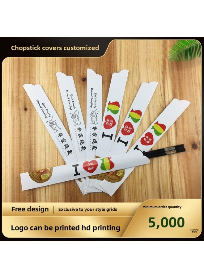 Make Hotel Chopsticks Set Disposable Paper Chopsticks Set Restaurant Paper Making Logo Restaurant Dining Chopsticks Set-Color:3x25 Coated 1,000 Pieces - Image 3
