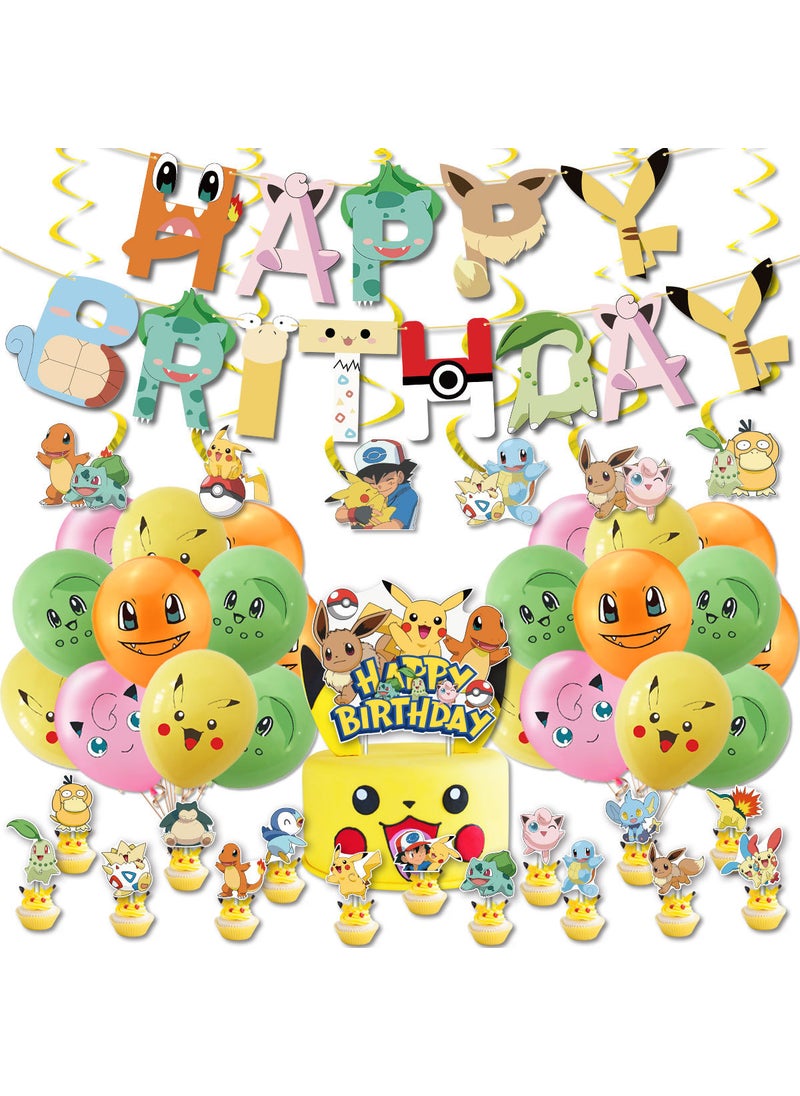 Generic Pokemon Theme Birthday Party Decorations Set B: pull flag +6 spiral +20 balloon (5 powder 5 Green 5 orange 5 yellow) +16 new cake card +2 flat gold ribbon 