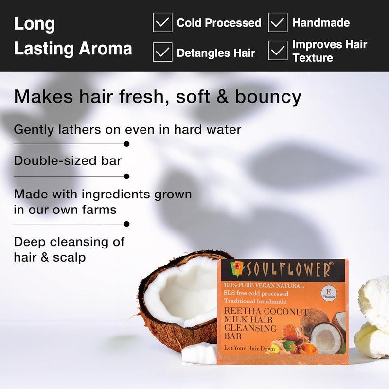 Soulflower Soulflower Reetha Coconut Milk Soap  Shampoo Bar  Hair Cleansing Bar  Handmade 100 Pure Natural  Cold processed Grade 1 BIS Standard Premium  Luxurious Soap 150g - Image 5