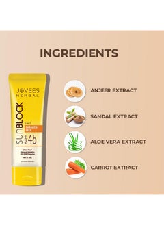 Jovees Herbal Sun Block Sunscreen Spf 45 | For Dry Skin | Lightweight And Water Proof | Uva/Uvb Protection Moisturization| Paraben And Alcohol Free | For Women/Men | 100Gm  - Image 5