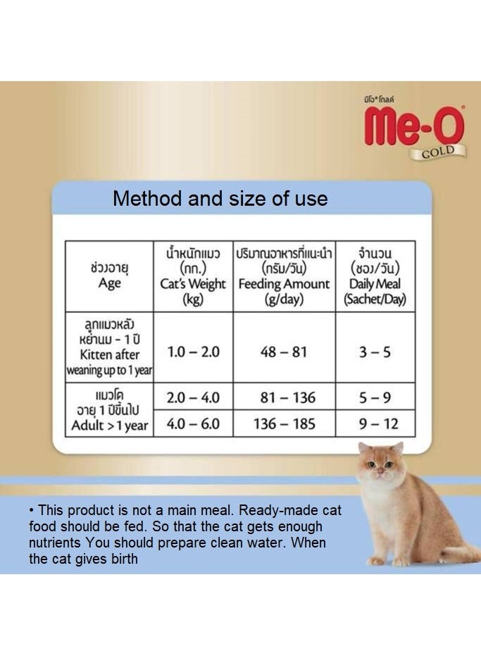 Me-O Gold Creamy Treats Tuna Healthy Skin And Coat Cat Treat 4 X 15 G - Image 2