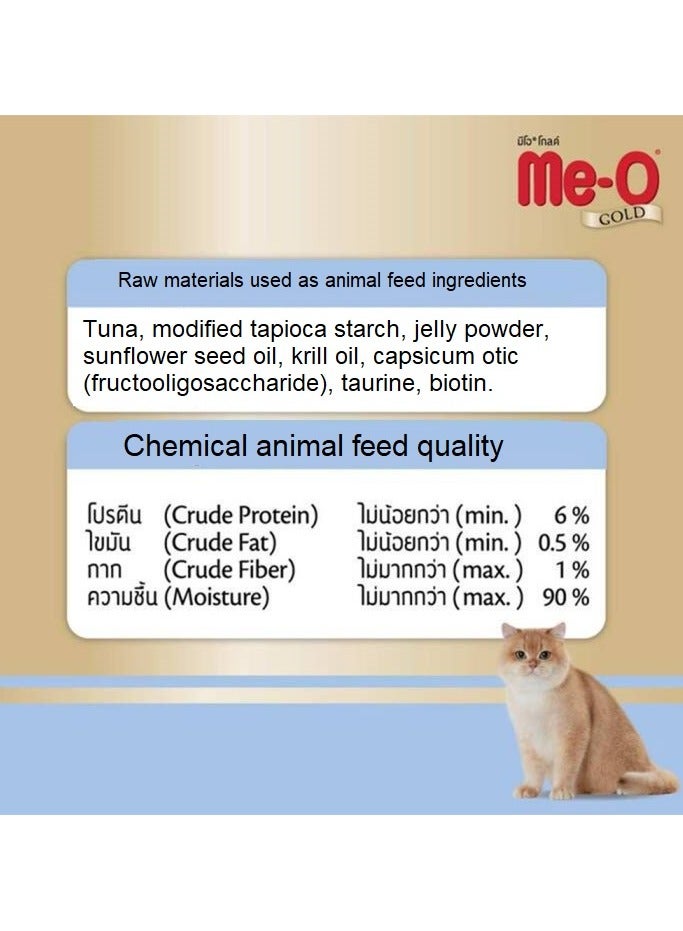 Me-O Gold Creamy Treats Tuna Healthy Skin And Coat Cat Treat 4 X 15 G - Image 3