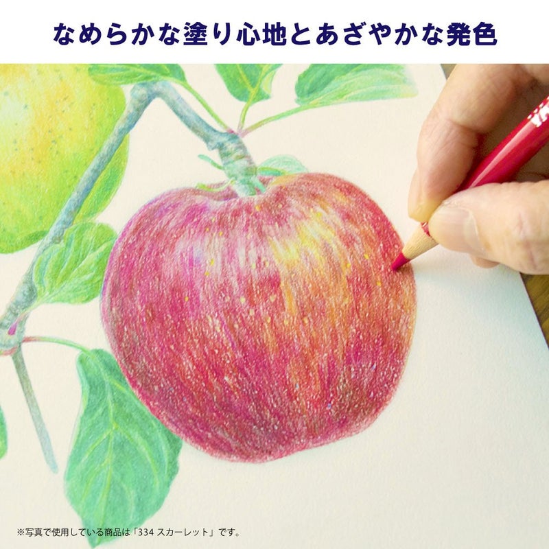 Van Gogh 60 Color Pencil Set Van Gogh (Metal Cased) (Japan Import) - Image 4